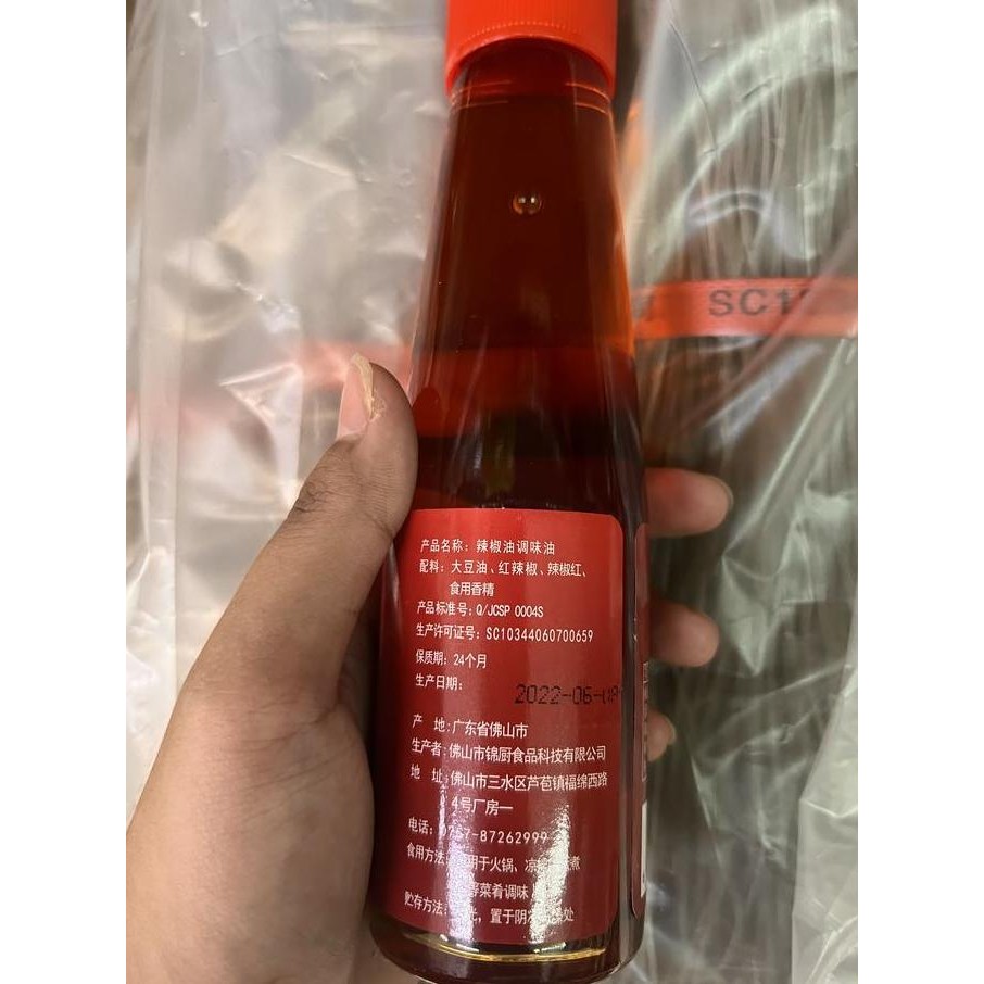 

Minyak Cabe / Chili Oil / La Jiao You 180Ml
