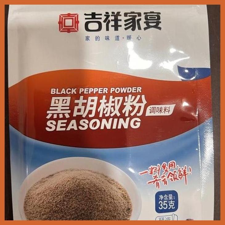 

COD LADA PUTIH / HITAM BAI / HEI HU JIAO FEN / 35GR BUMBU & BAHAN MASAKAN CHINA PRIVASI AMAN