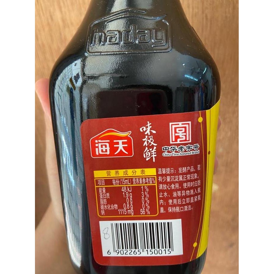 

Premium Soy Sauce Wei Ji Xian