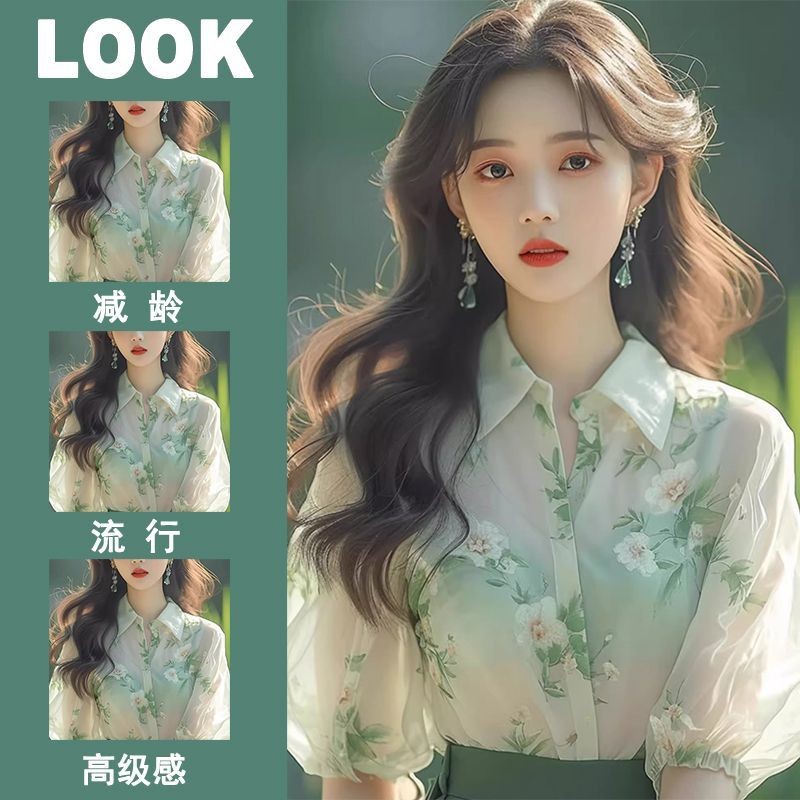 Blus Chiffon Hijau Mint Wanita Berkualitas Tinggi dengan Motif Bunga dan Pelindung Sinar Matahari