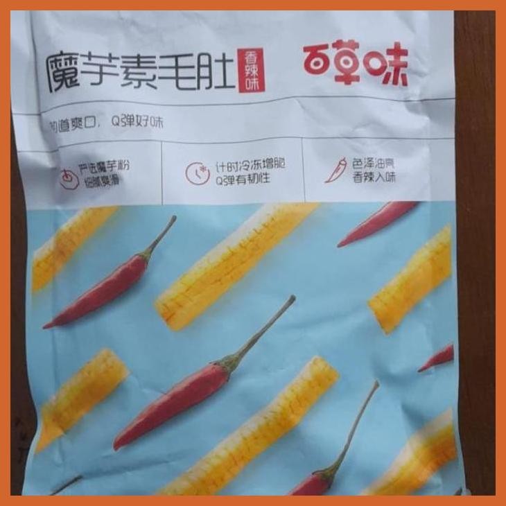 

SALE CEMILAN INSTAN VEGETARIAN BABAT MO YU SU MAO DU BUMBU & BAHAN MASAKAN CHINA GOOD QUALITY