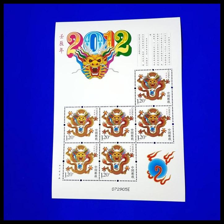 

HOT DEAL PERANGKO/PRANGKO CHINA. 2012-1 YEAR OF THE DRAGON. SHEETLET. CAT $45 !!!!