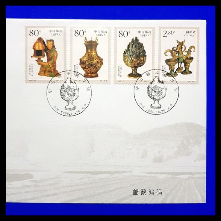 

TERBARU PRANGKO CHINA. FDC 2000-21. MAUSOLEUM OF PRINCE JING OF ZHONGSHAN !!!