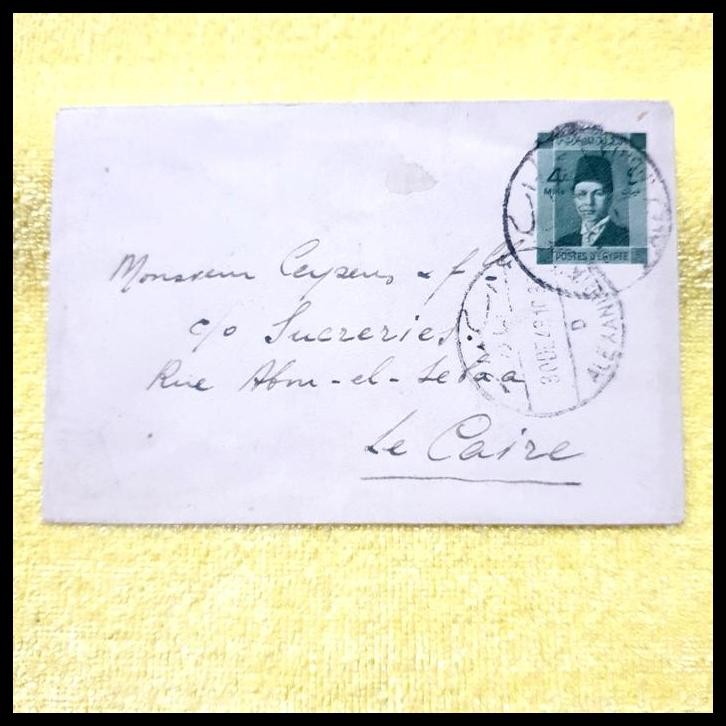 

DISKON PRANGKO LUAR NEGERI. KING FARUQ DARI EGYPT/ MESIR. DIGUNAKAN DI ATAS SAMPUL SURAT. !!!!!!