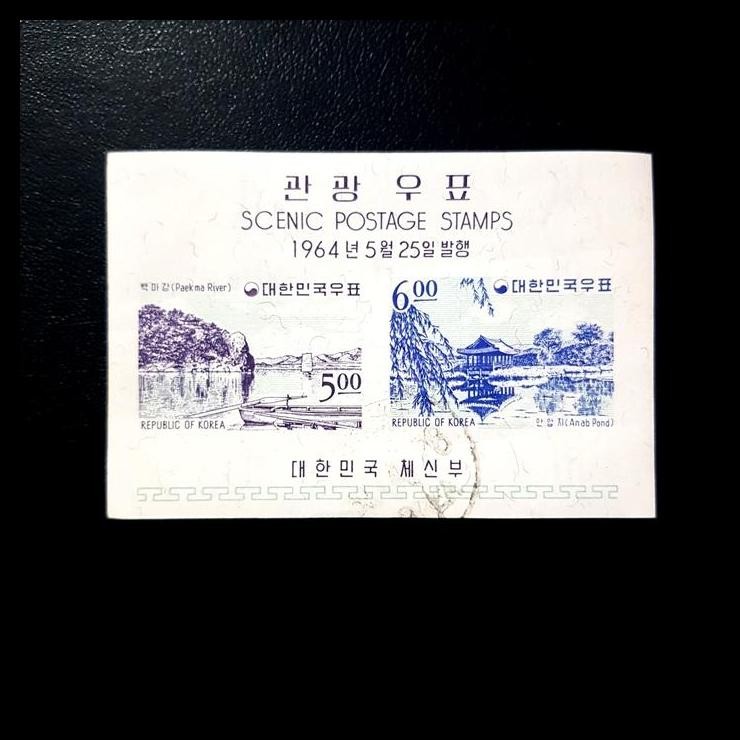 

BEST DEAL PRANGKO REPUBLIC OF KOREA 1964. SCENIC ~ PAEKMA RIVER & ANAB POND !!