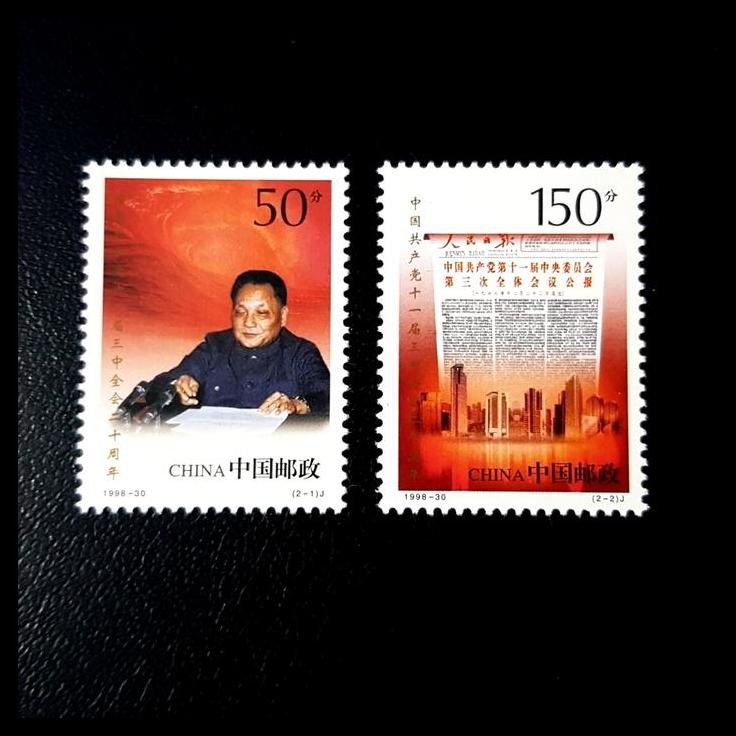 

DISKON PRANGKO CHINA 1998-30. DENG XIAOPING. 11TH NATIONAL CONGRESS !!!!!!