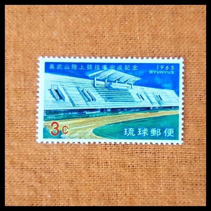 

TERMURAH PERANGKO/PRANGKO RYUKYU ISLANDS 1965 MAIN STADIUM ONOYAMA. MNH !!!!!