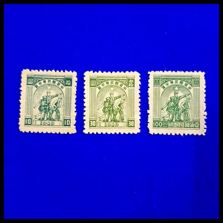 

TERBARU PERANGKO CHINA. CENTRAL CHINA POSTS 1949. FARMER, SOLDIER AND WORKER !!!!!