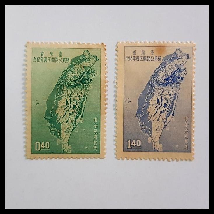

TERMURAH PERANGKO/PRANGKO CHINA TAIWAN 1957. MAP OF TAIWAN (2V) KAT. $7.25 !!!!!!
