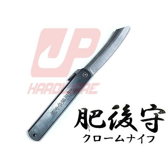 Higonokami Folding Knife carbon Steel made in Japan
