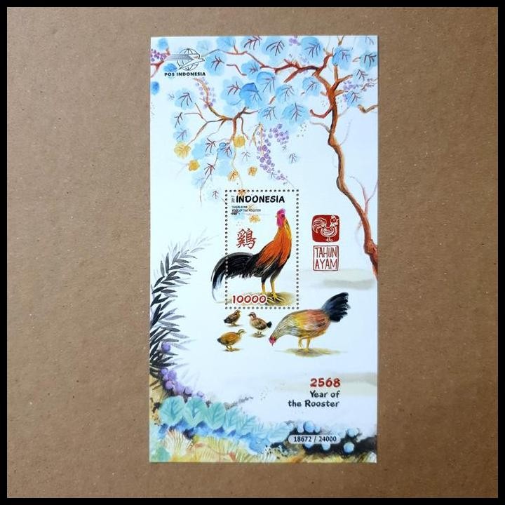 

BEST DEAL PRANGKO INDONESIA. SS TAHUN AYAM 2568 YEAR OF THE ROASTER !!