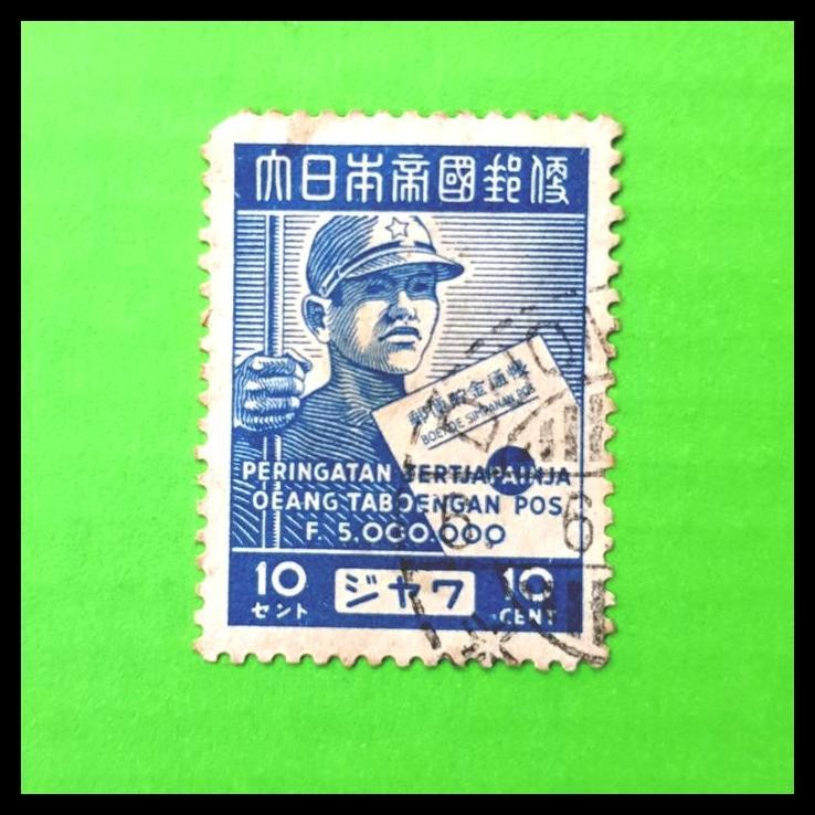 

TERBARU PRANGKO INDONESIA PENDUDUKAN JEPANG 1943 JJ-3 TABUNGAN POS 10 SEN USED !!!!!!