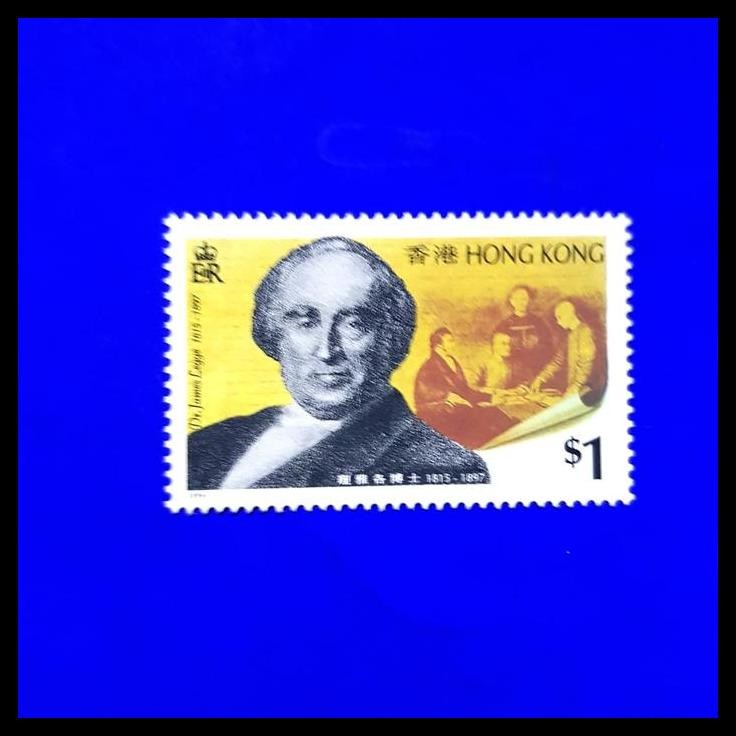 

HOT DEAL PERANGKO/PRANGKO HONG KONG. DR. JAMES LEGGE 1815-1997 !!!!!!