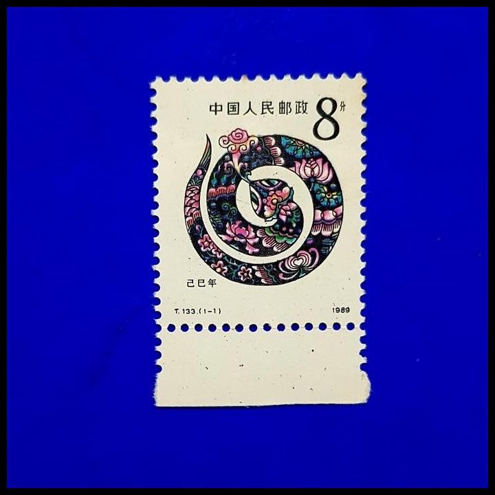 

TERMURAH PRANGKO CHINA 1989. T.133. SHIO ULAR YEAR OF THE SNAKE. MNH !!!!!!