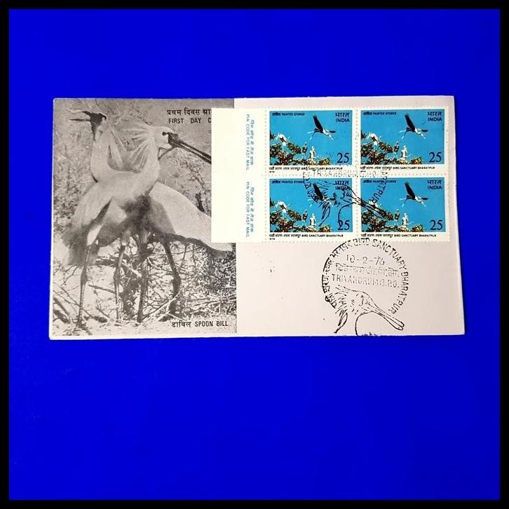 

TERMURAH PERANGKO/PRANGKO INDIA FDC BIRDS SANCTUARY BHARATPUR & PAINTED STORKS !!!!!