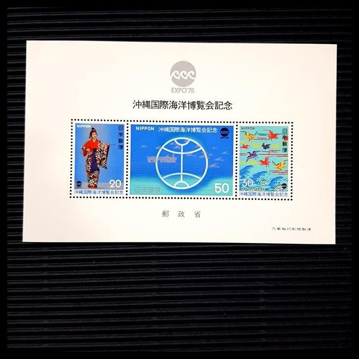 

BEST DEAL PERANGKO/PRANGKO JEPANG/NIPPON. SS EXPO '75 !