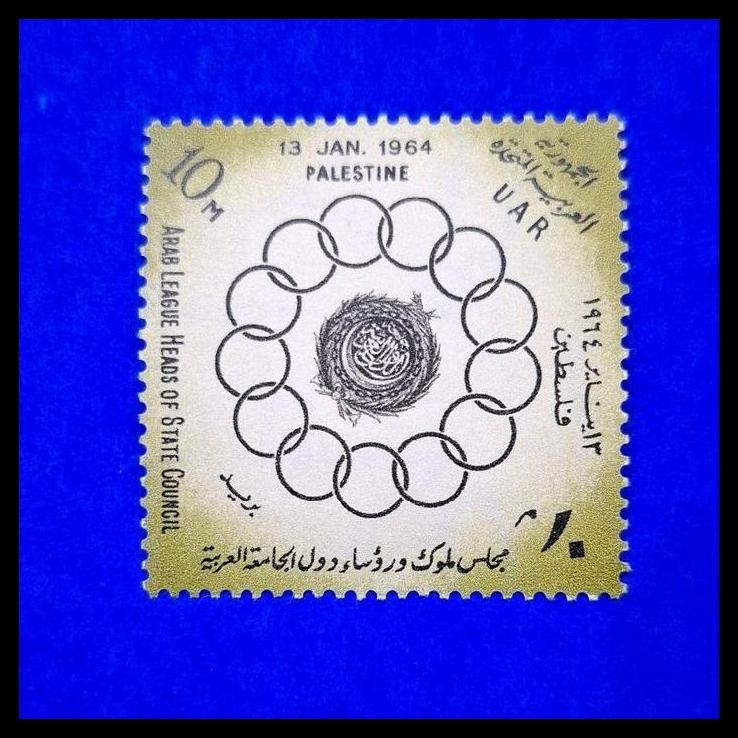 

DISKON PRANGKO LUAR NEGERI. UAR (UNITED ARAB REPUBLIC ~ REPUBLIK ARAB BERSATU) TEMA ARAB LEAGUE HEADS OF STATE COUNCIL 13 JAN. 1964 PALESTINE. KONDISI MNH !!!!!!