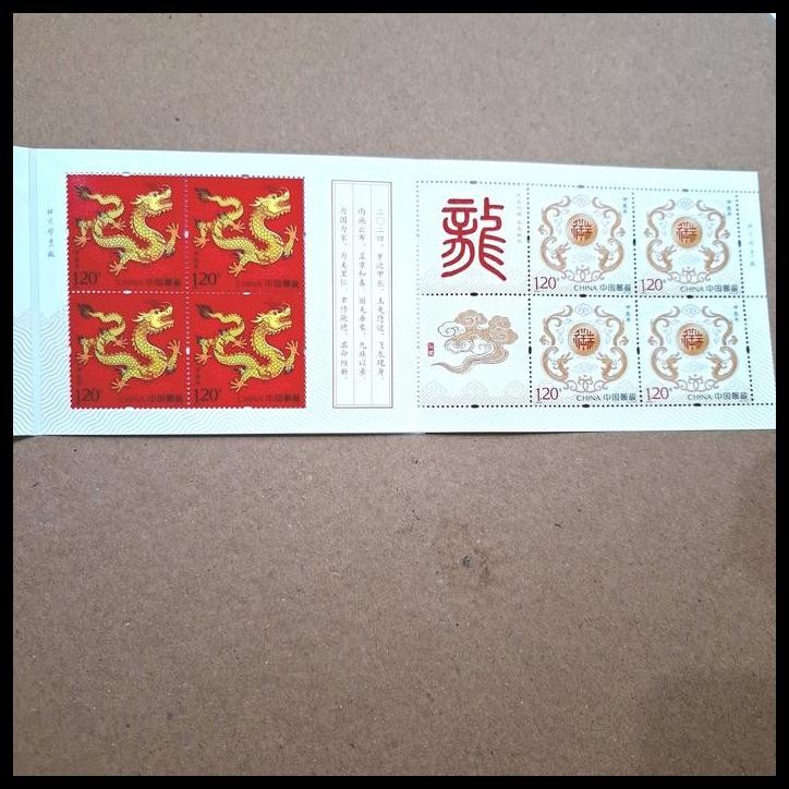 

BEST DEAL PRANGKO CHINA/TIONGKOK 2024-1. YEAR OF THE DRAGON SHIO NAGA. BOOKLET !