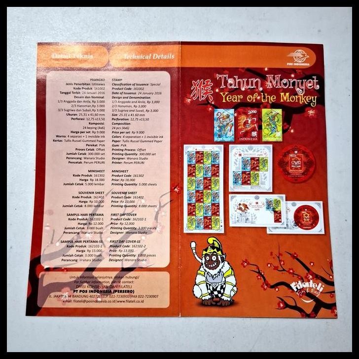 

BEST DEAL PRANGKO INDONESIA 24.01.2016. SHP TAHUN MONYET YEAR OF THE MONKEY 2567 !!