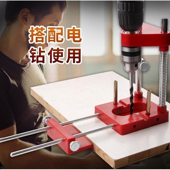 Dudukan Bor Stand Bor Holder Drill Standing Drill Dudukan Mesin Bor