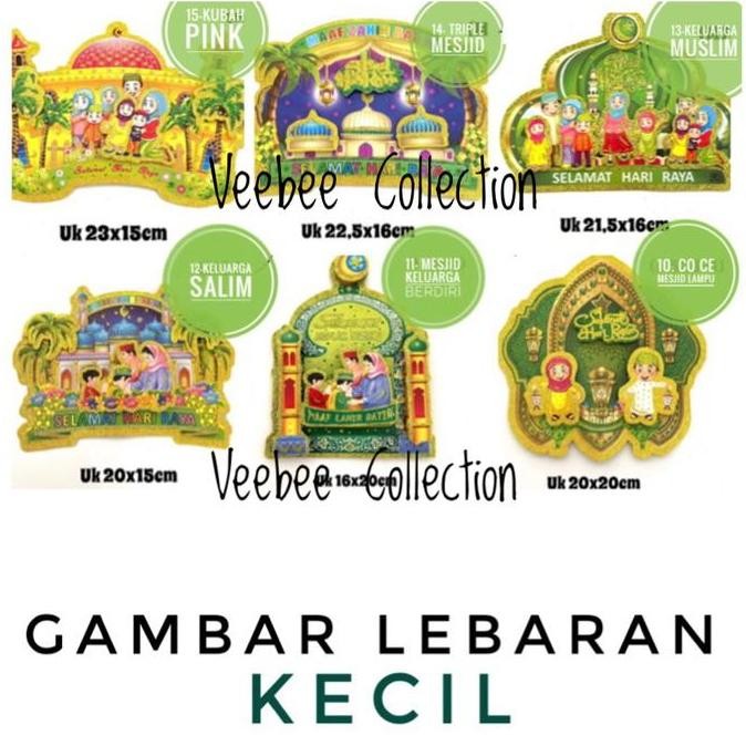 

$$$$] Gambar Lebaran Kecil/ gambar karton lebaran idul fitri eid mubarak