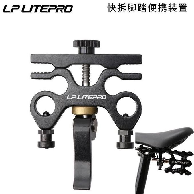 Pedal Holder QR Litepro QR Buckle Untuk Brompton and Seli