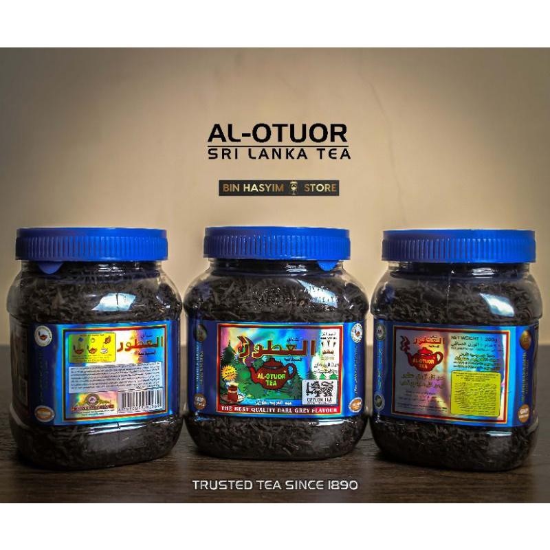 

FM Teh Al-Uthur / Uthur / Sri Lanka Tea