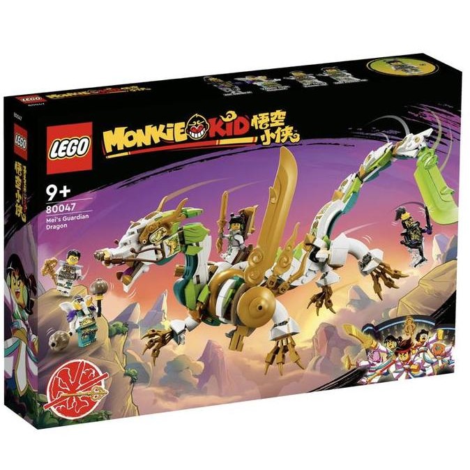 

LEGO Monkie Kid 80047 Meis Guardian Dragon Building Toy Set