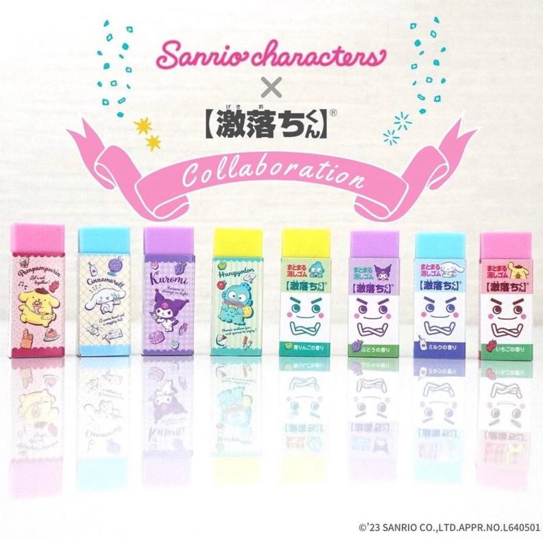 

penghapus sanrio isi 2pcs hangyodon cinnamoroll pompompurin kuromi original Japan DiM