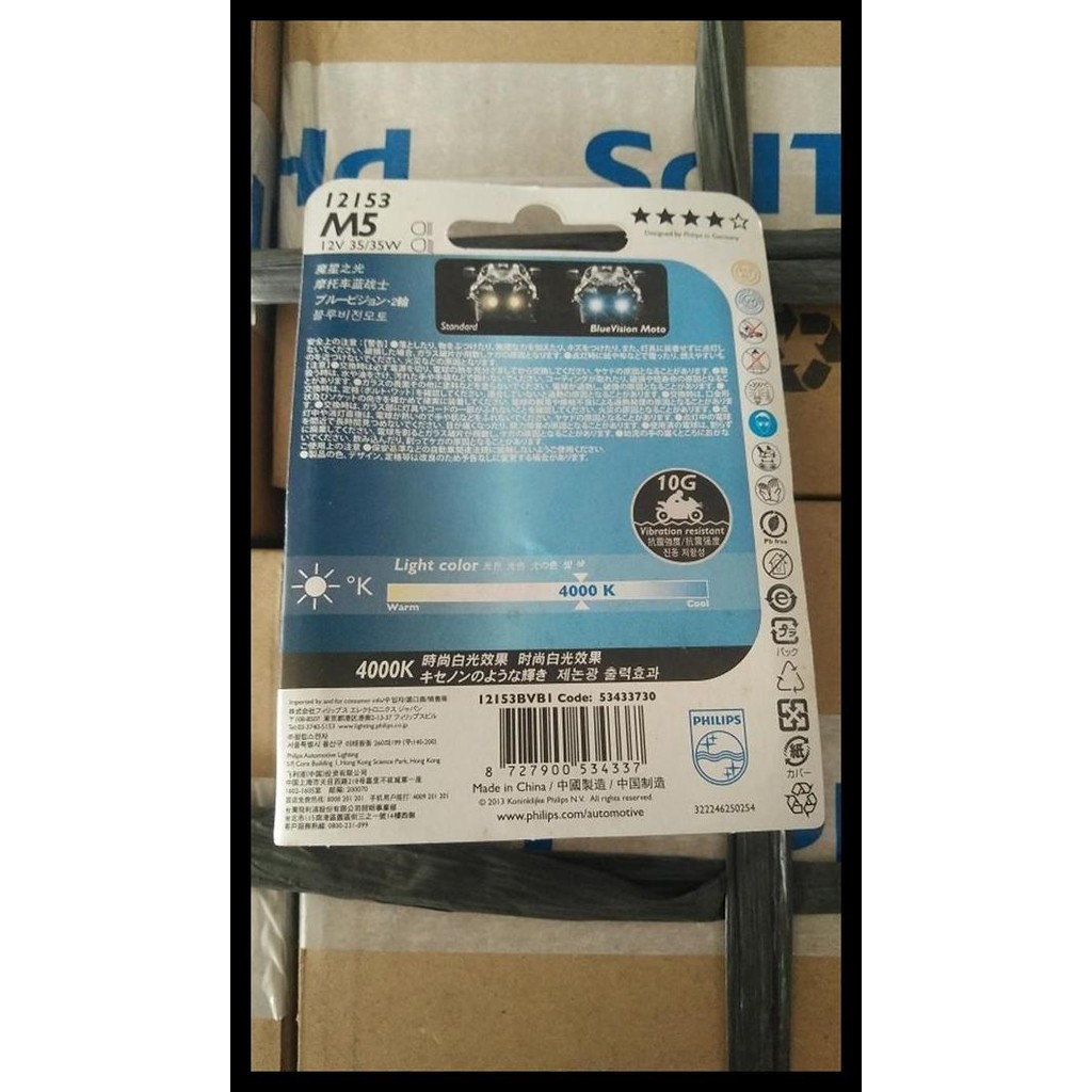 TERBARU BOHLAM LAMPU DEPAN MOTOR M5 BLUE VISION 4000K 12V 35/35W PHILIPS 