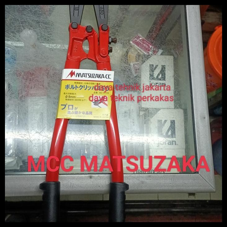 TERMURAH BOLT CUTTER MCC MATSUZAKA JAPAN 12" - GUNTING BESI MCC MATSUZAKA 