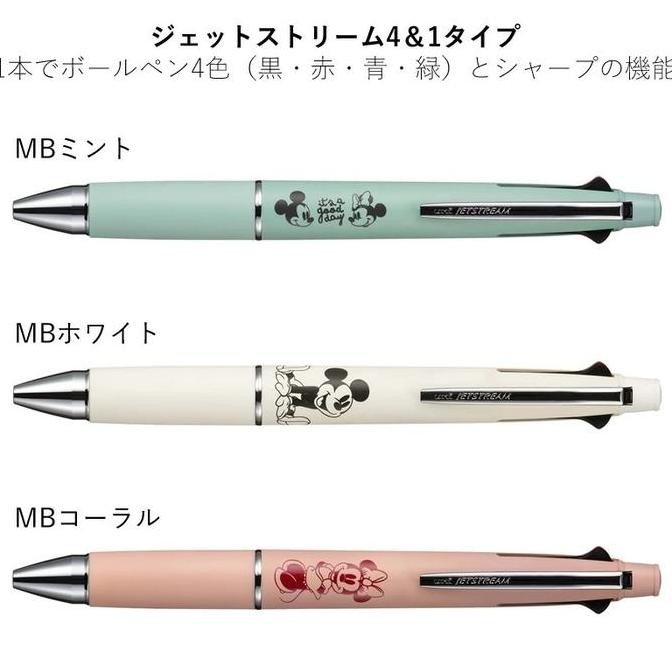 

Uni Jetstream Multi 4+1 Disney Classic Mickey Mouse 0.5Mm Ballpoint Pen Pencil Limited Edition New Stok