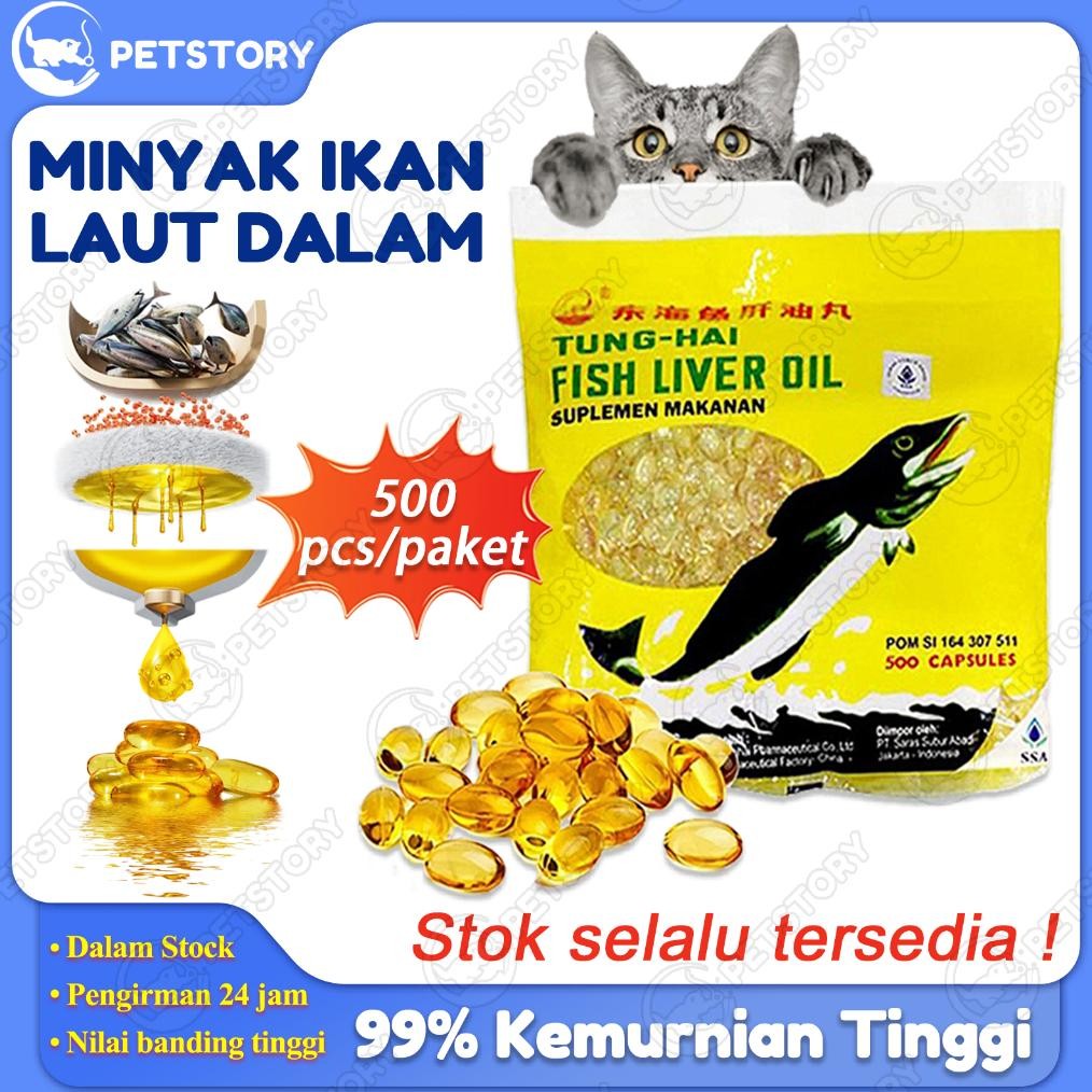 Minyak Ikan Tung Hai Fish Liver Oil  500pcs Minyak Ikan Kucing Untuk Ayam Beternak Ayam Termurah DiM