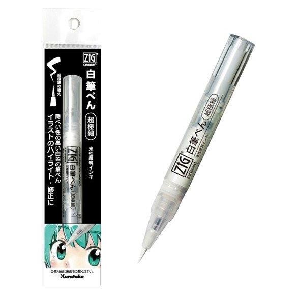 

Kuretake Zig Brush Pen White Ink Ultra Fine Tip Cnbw-02S New Stok