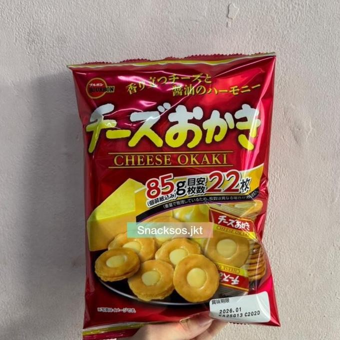 

BOURBON CHEESE OKAKI BISCUIT JEPANG