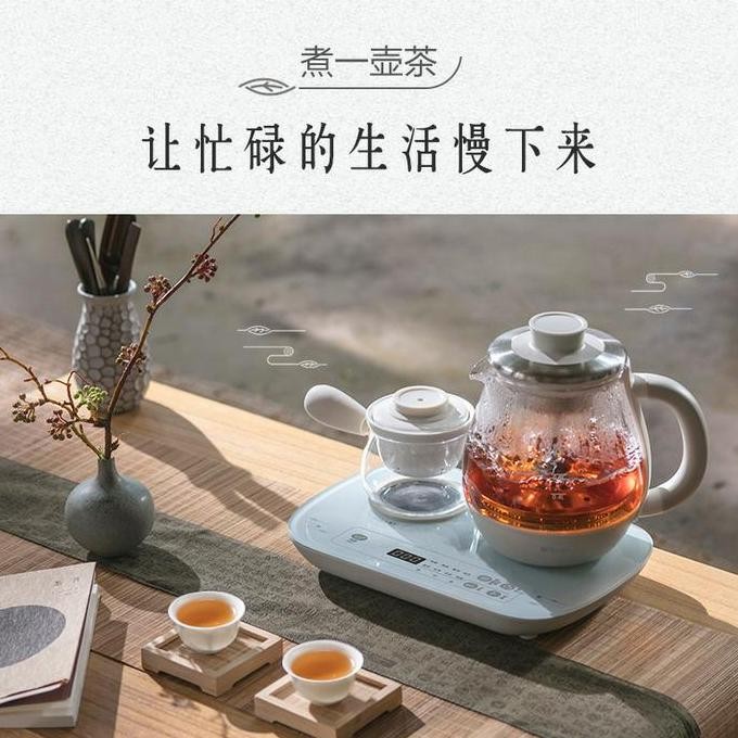 TERBARU - Bear Electric Tea Pot Tea Maker Kettle Listrik