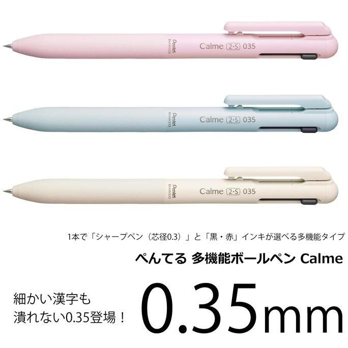 

Pentel Calme 2+S Multi Monochromatic Silent Ballpoint Ink Pen 0.35Mm By Issey Miyake Noise Reduced Multifunction Pen New Stok