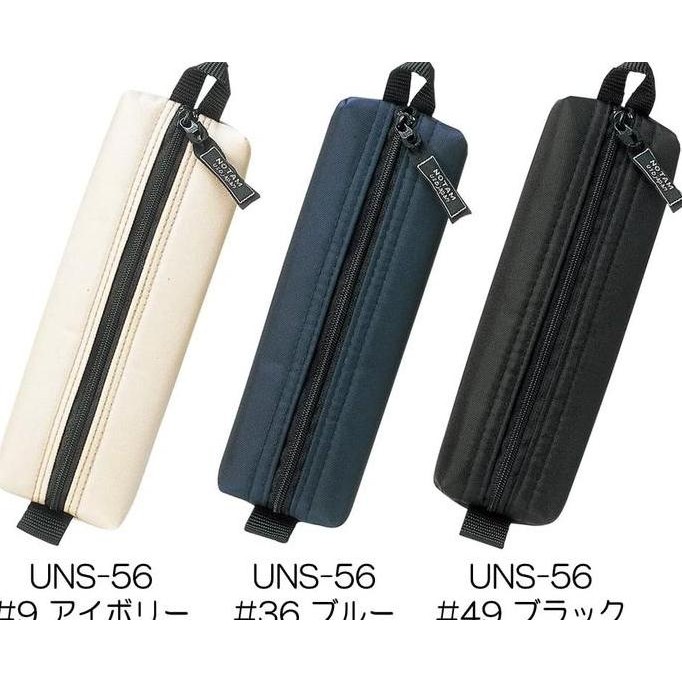 

Sakura Craypas Notam Nylon Pencil Case Kotak Pensil Slim Storage Pouch New Stok