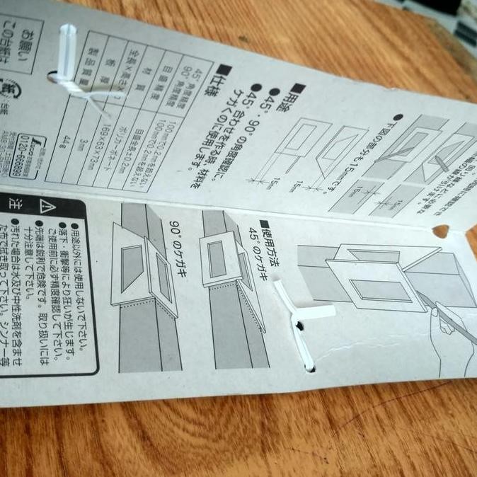 

Shinwa 62112 Penggaris Busur 45 Dan 90Derajat - 10Cm - 15Cm Penggaris New Stok