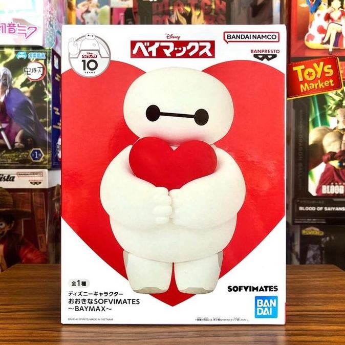 BANDAI SOFVIMATES Figure Big Hero 6 - Baymax