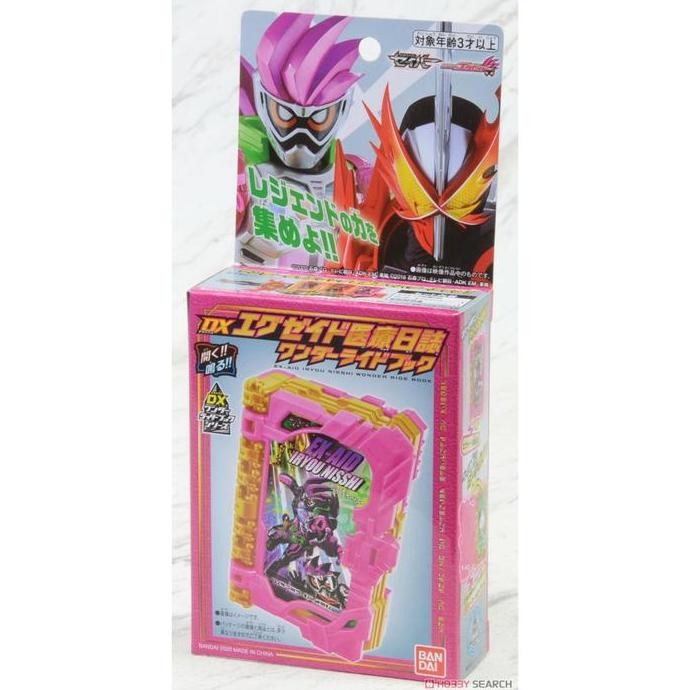 

DX Ex-Aid Iryou Nisshi Wonder Ride Book