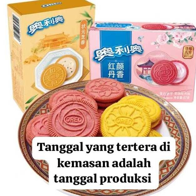 

Oreo China Seasonal Limited Edition Rasa Peony Rasa Sesame 97Gr
