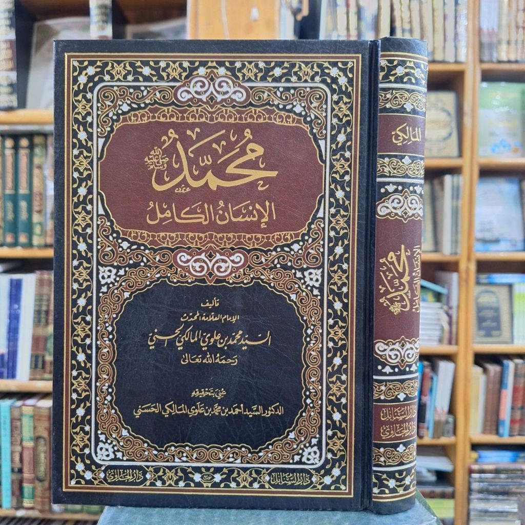 MUHAMMAD AL INSANUL KAMIL