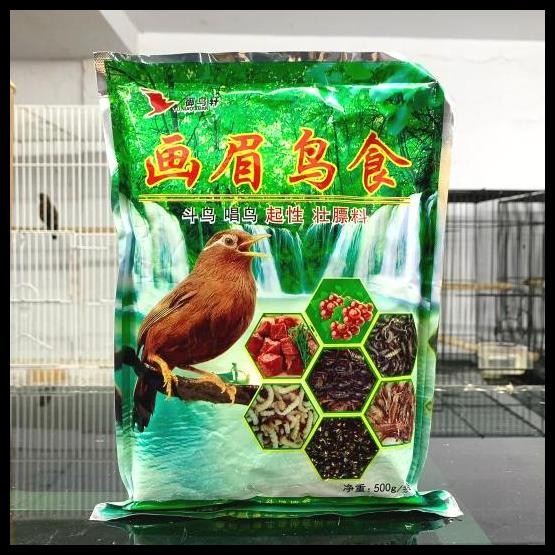 VOER IMPORT HIJAU INSECT MIX MAKANAN BURUNG WAMBI HWAMEI Chunghwa