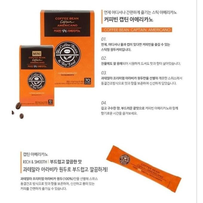 

Coffee Bean Captain Americano Coffee