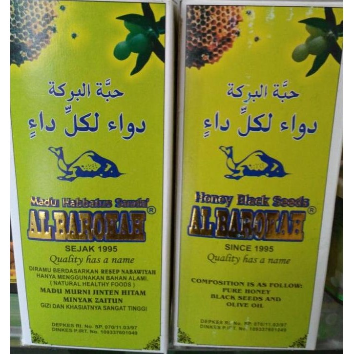 

TERLARIS - Madu Habbatussauda Al Barokah (Madu + Habbatussauda + Olive Oil)