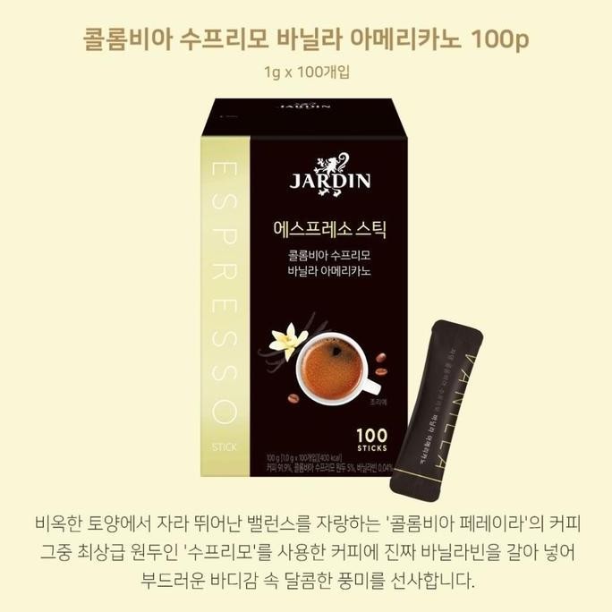 

Jardin Colombia Supremo Vanilla Americano Coffee Korea