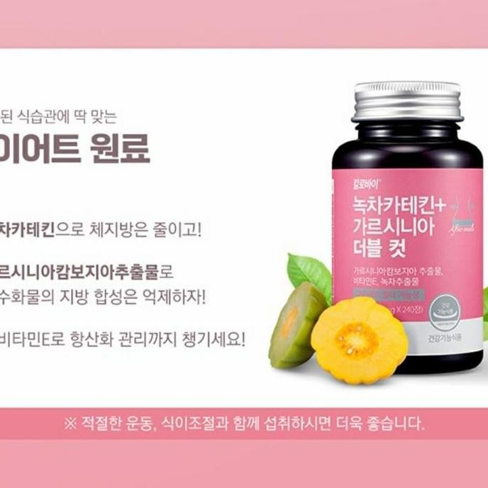 

Calobye Double Cut Teh Hijau Catechin Garcinia Diet Korea