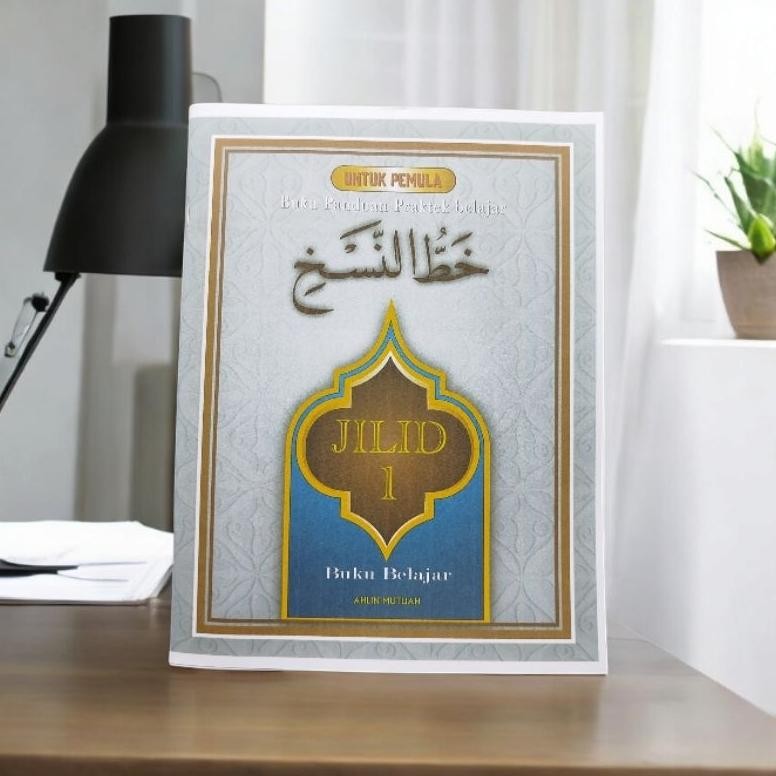 

Buku panduan praktek belajar khat naskhi untuk pemula jilid 1 DiM