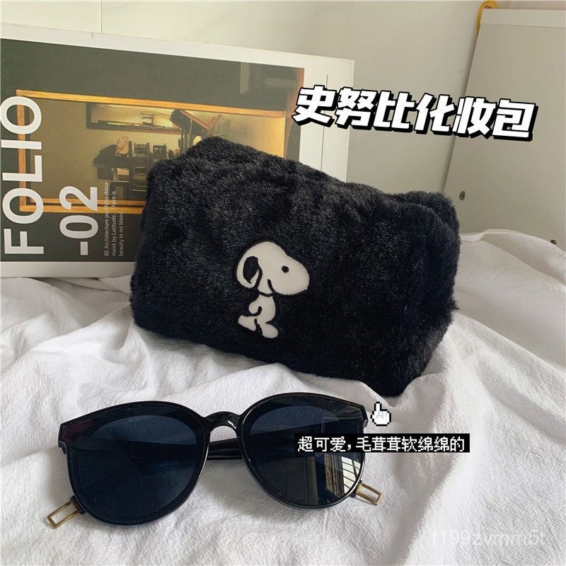 

Cute Cartoon Snoopy Plush Makeup Bag Portable ins Large Capacity Cosmetic Storage Bag Stationery Pencil Case G6TK